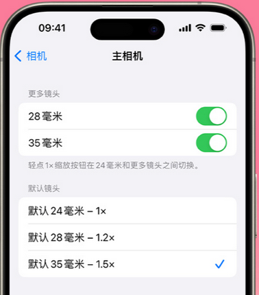 新干苹果15Pro维修店分享苹果iPhone15Pro拍摄技巧 