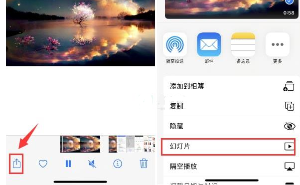 新干苹果15维修预约分享iPhone15相册视频如何循环播放 